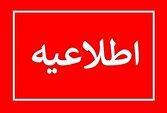 وزارت نیرو شایعه خاموشی‌های برنامه‌ریزی‌شده را تکذیب کرد