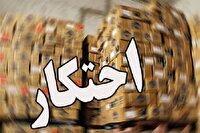 کشف انبار احتکار ارزاق عمومی ۵۰۰ میلیارد ریالی در شفت