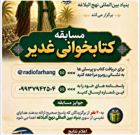 روایت اشتغال‌زایی با هنر چرم‌دوزی در «از خونه شروع کن»
