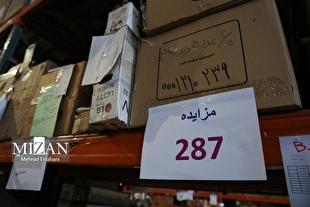 فروش ۶۵۳ میلیارد تومانی اموال تملیکی در استان هرمزگان