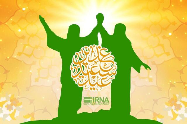 «غدیر» در ترازوی قرآن و حدیث