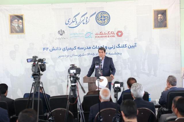 آغاز عملیات اجرایی احداث مدرسه ۶ کلاسه‌ خیرساز در بردسیر با حضور استاندار کرمان