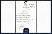ممیزی و توقیف کتاب «نمازخانه کوچک من» در اسناد ساواک