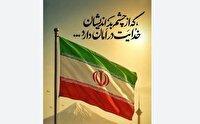 چهره‌های ادبیات انقلاب در یک نگاه