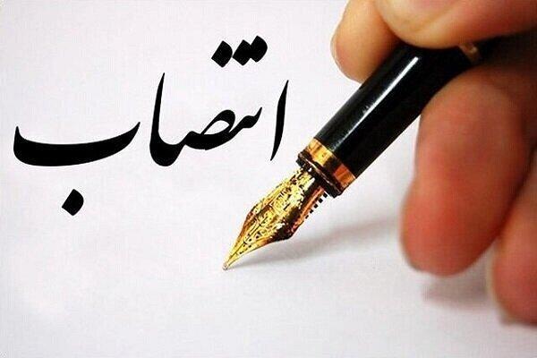 عضو اصلی هیئت بدوی رسیدگی به تخلفات اداری لرستان منصوب شد