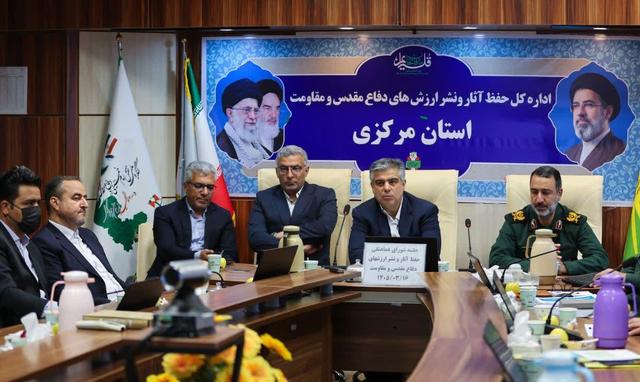 استاندار مرکزی: حفظ آثار دفاع مقدس یک کار تمدنی است