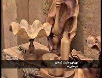 مهربانوی گرمه‌ای تولید کننده ظروف تزئینی