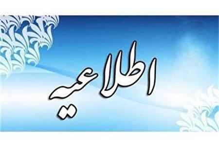 تمدید اعتبار تشکل‌های کارگری و کارفرمایی تا پایان شهریور
