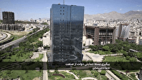 پیگیری بسته حمایتی دولت از صنعت