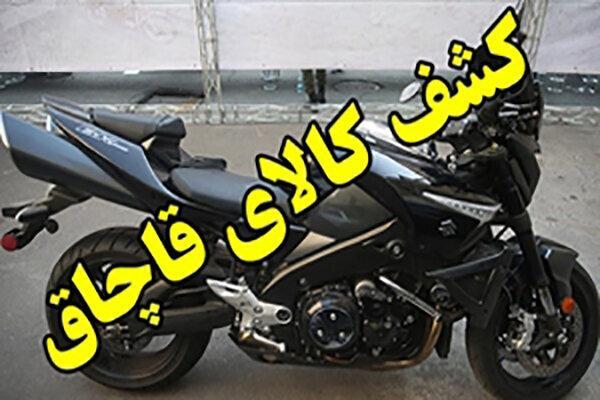 توقیف موتورسیکلت قاچاق ۴۰ میلیاردی در خمینی‌شهر