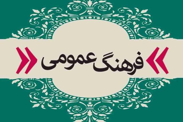 ظرفیت‌های فرهنگی استان زنجان بیش از گذشته معرفی شود