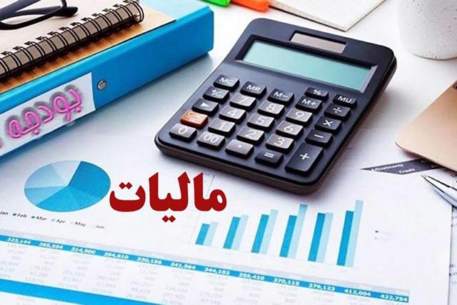 مالیات مقطوع صفر برای بیش از ۹۰ درصد مشاغل در سال ۱۴۰۴