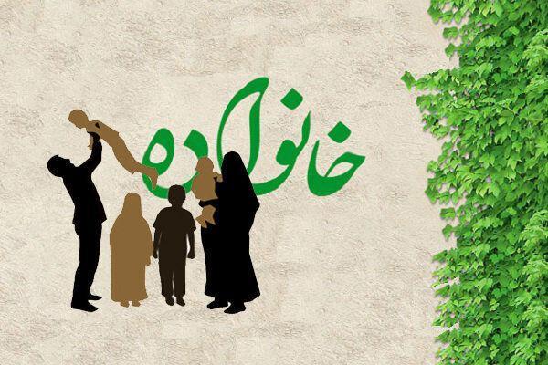 نشان «خانواده‌محوری» طراحی و اجرا می‌شود