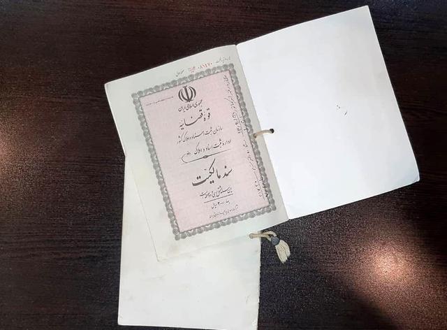 رسیدگی به مشکلات صدور اسناد مالکیت تک‌برگی
