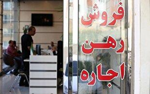 تدوین برنامه ساخت ۷۵ هزار واحد مسکن استیجاری طی دو سال آینده/ثبت نام مسکن استیجاری از فردا