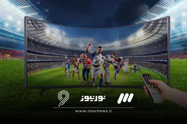 برنامه مسابقات ورزشی امروز 18 خرداد 1405+ زمان پخش