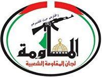 استقبال مقاومت فلسطین از حمله موشکی ایران به رژیم صهیونیستی