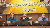 برگزاری مراسم سالگرد «شهید حسین سلامی» در اصفهان