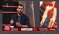 پایان موفق «اشاره» در شبکه امید با ثبت رکورد مشارکت مخاطبان