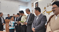 واگذاری زمین به ۹۰ خانوار عجب‌شیری