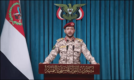 نیرو‌های مسلح یمن: ممنوعیت کامل دریانوردی دشمن در دریای سرخ را اعلام می‌کنیم