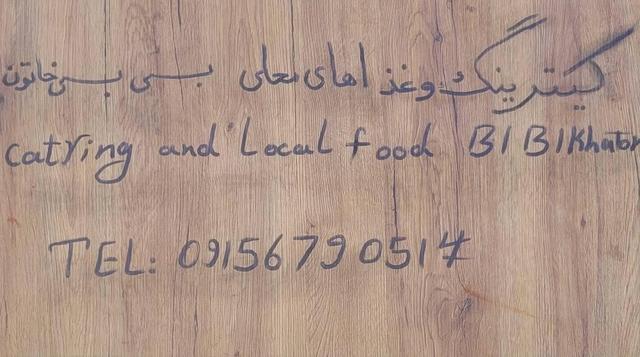 نقش‌آفرینی جامعه محلی دَرَک در تکمیل زنجیره خدمات گردشگری/ جایی که سفره‌های محلی به جاذبه دیدنی تبدیل شد