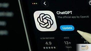 نقشه محرمانه OpenAI فاش شد تبدیل ChatGPT به یک «ابراپلیکیشن» همه‌کاره
