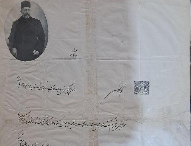 رونمایی از فرمان ۱۷۶ ساله حاکم خراسان در تربت‌حیدریه + فیلم