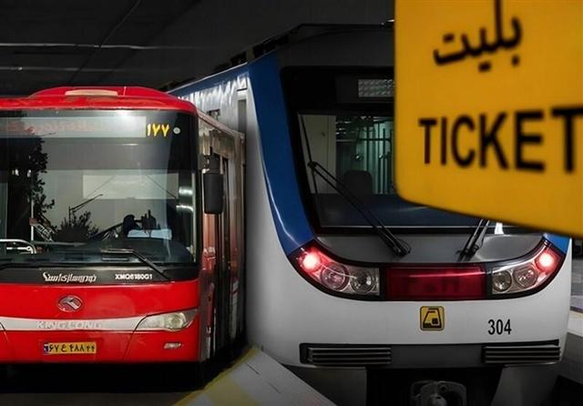 شهرداری: با توجه به شرایط موجود، مترو و اتوبوس‌های BRT همچنان به صورت رایگان ارائه خدمات خواهند داد