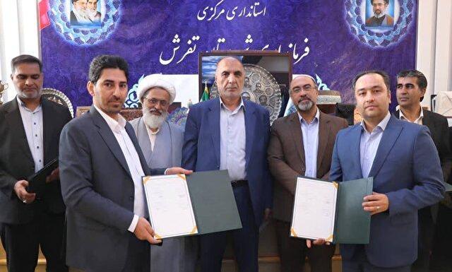 تفاهم نامه خواهر خواندگی ادیمی و تفرش امضا شد/ پیوندی تازه برای پاسداری از هنرهای اصیل ایرانی