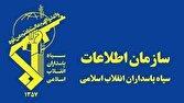 سازمان اطلاعات سپاه: ضربات دیشب به سرزمین‌های اشغالی ۱۰۰ درصد موفق بود