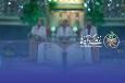 فراخوان هم‌اندیشی برای انتخاب آیات منتخب ماه رمضان ۱۴۰۵