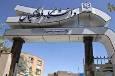 برگزاری آزمون پایانی دانشجویان کاردانی و کارشناسی دانشگاه فرهنگیان