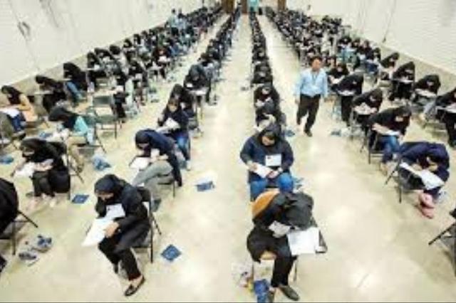 تغییر مهم در کنکور 1405 با دستور رئیس جمهور