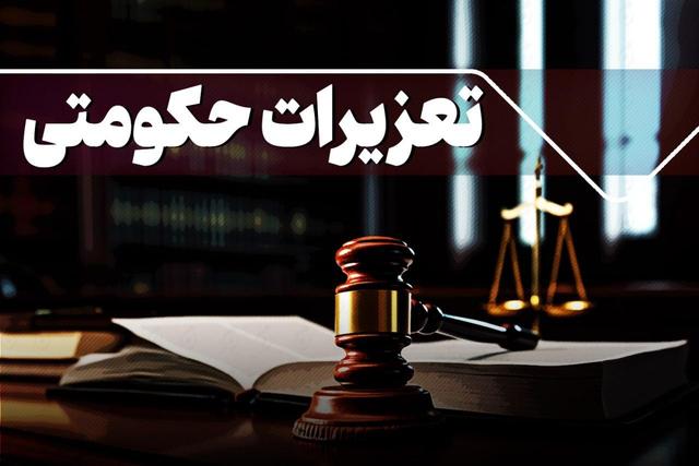 جزای نقدی برای عرضه خارج از شبکه سیمان در خرم‌آباد