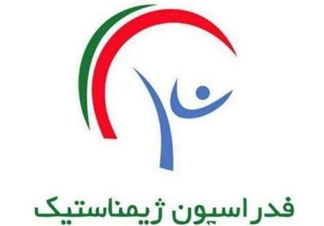 عکس| اتفاق عجیب در سایت فدراسیون جهانی؛ اسبقیان سرپرست فدراسیون ژیمناستیک شد