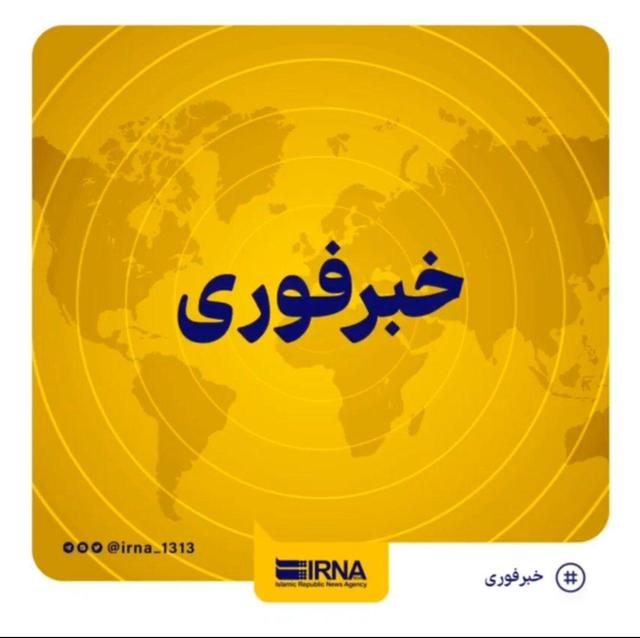 خبرهایی از شنیده شدن صدای چند انفجار در جنوب کشور