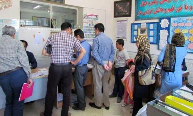 دریافت وجه هنگام ثبت‌نام دانش‌آموزان ممنوع است