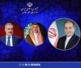 محکومیت تجاوز نظامی آمریکا و نقض حاکمیت ملی و تمامیت راضی ایران