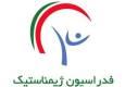 عکس| اتفاق عجیب در سایت فدراسیون جهانی؛ اسبقیان سرپرست فدراسیون ژیمناستیک شد