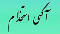 ثبت نام استخدام درجه داری نیروی دریایی راهبردی ارتش