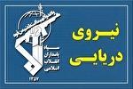 تنگه هرمز تا اطلاع ثانوی بسته می‌شود