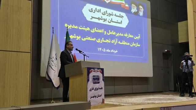 معاون وزیر اقتصاد: منطقه آزاد بوشهر به یکی از مناطق پیشرو تبدیل می‌شود