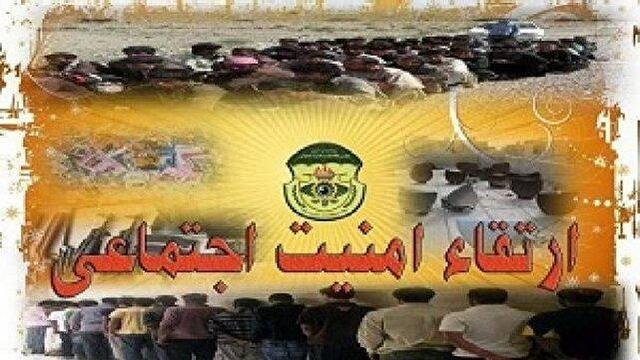 آغاز طرح تشدید ارتقاء امنیت اجتماعی در شهرستان ارومیه