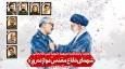اولین پاسداشت شهید سپهبد شادمانی و شهدای دفاع مقدس ۱۲ روزه همدان برگزار می‌شود
