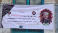 آیین گرامیداشت نخستین سالگرد شهادت سردار محمد باقری برگزار شد
