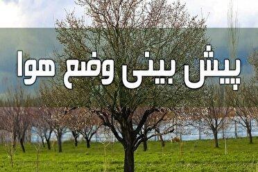 افزایش محسوس دمای هوا در خراسان جنوبی از فردا (۲۳ خرداد)