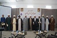 آیین اختتامیه دومین جشنواره «حدیث‌پژوهان جوان» برگزار شد
