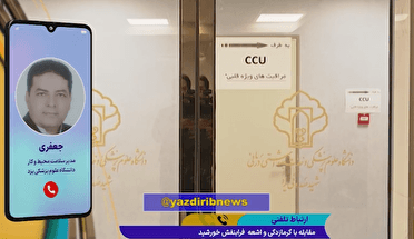 مقابله با گرمازدگی و اشعه فرابنفش خورشید