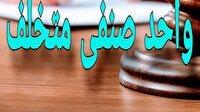 مهر و موم واحدهای صنفی متخلف در خرم‌آباد